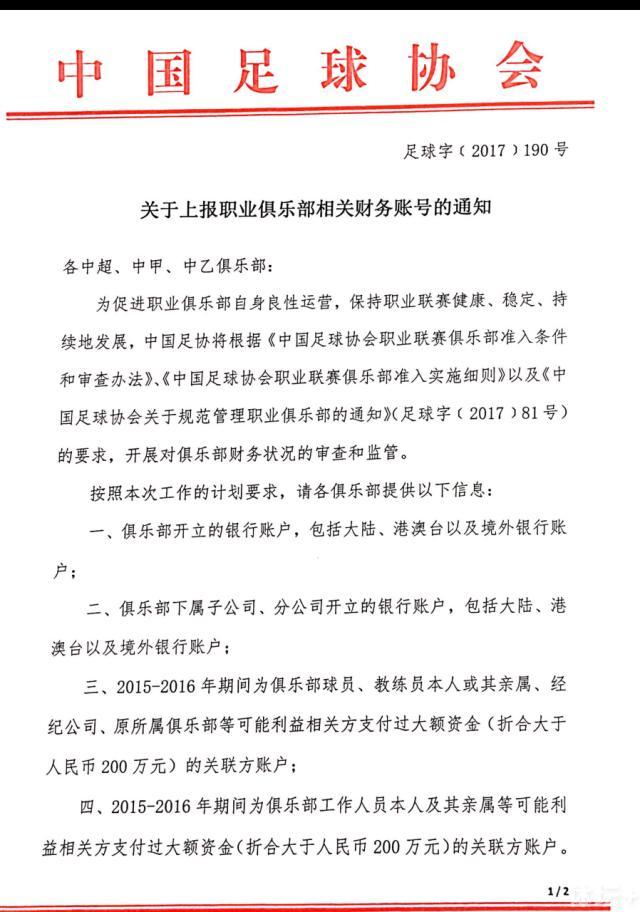 富安健洋现年25岁，这名日本后卫本赛季代表阿森纳出战13场英超，其中8场都是作为替补登场。